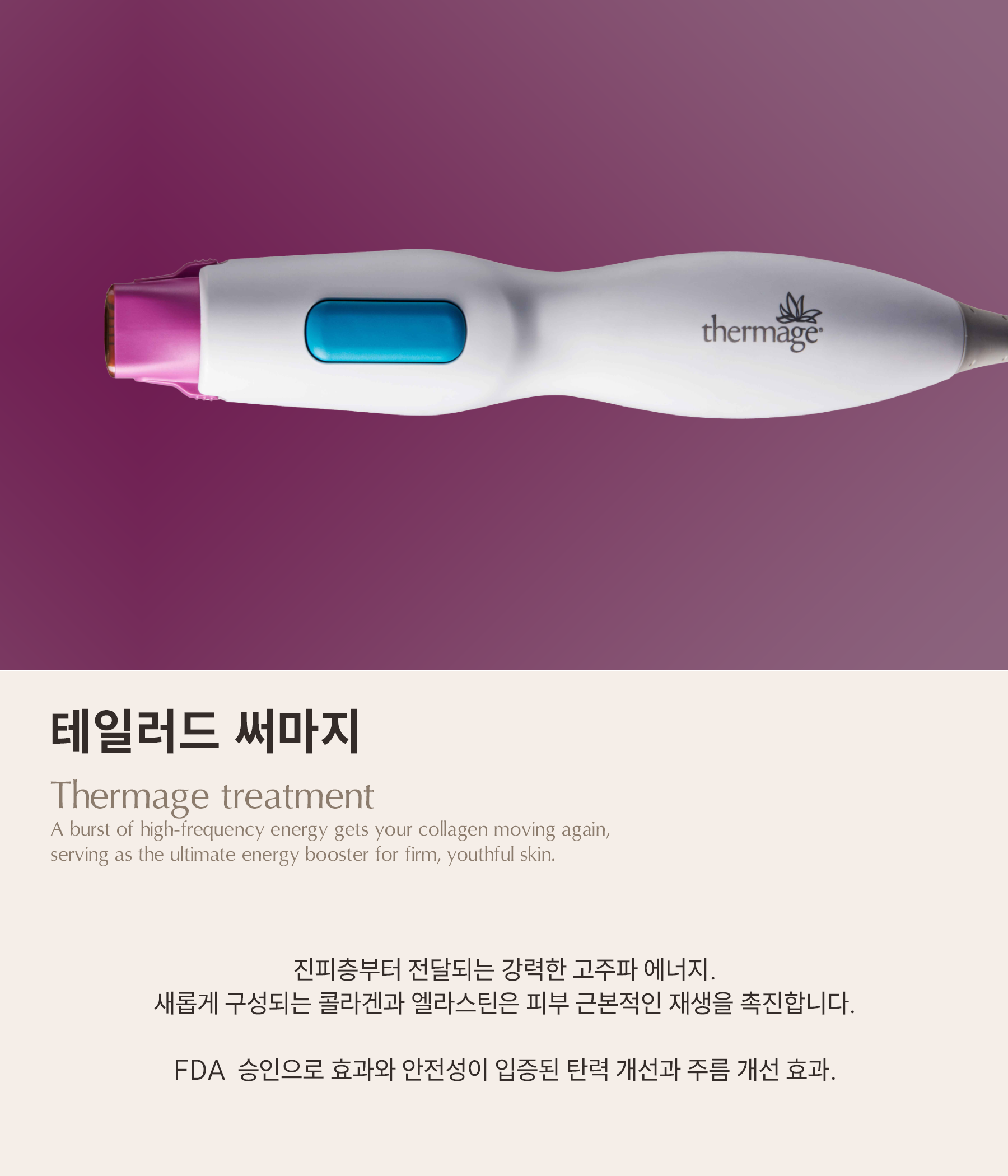 리프팅 기계