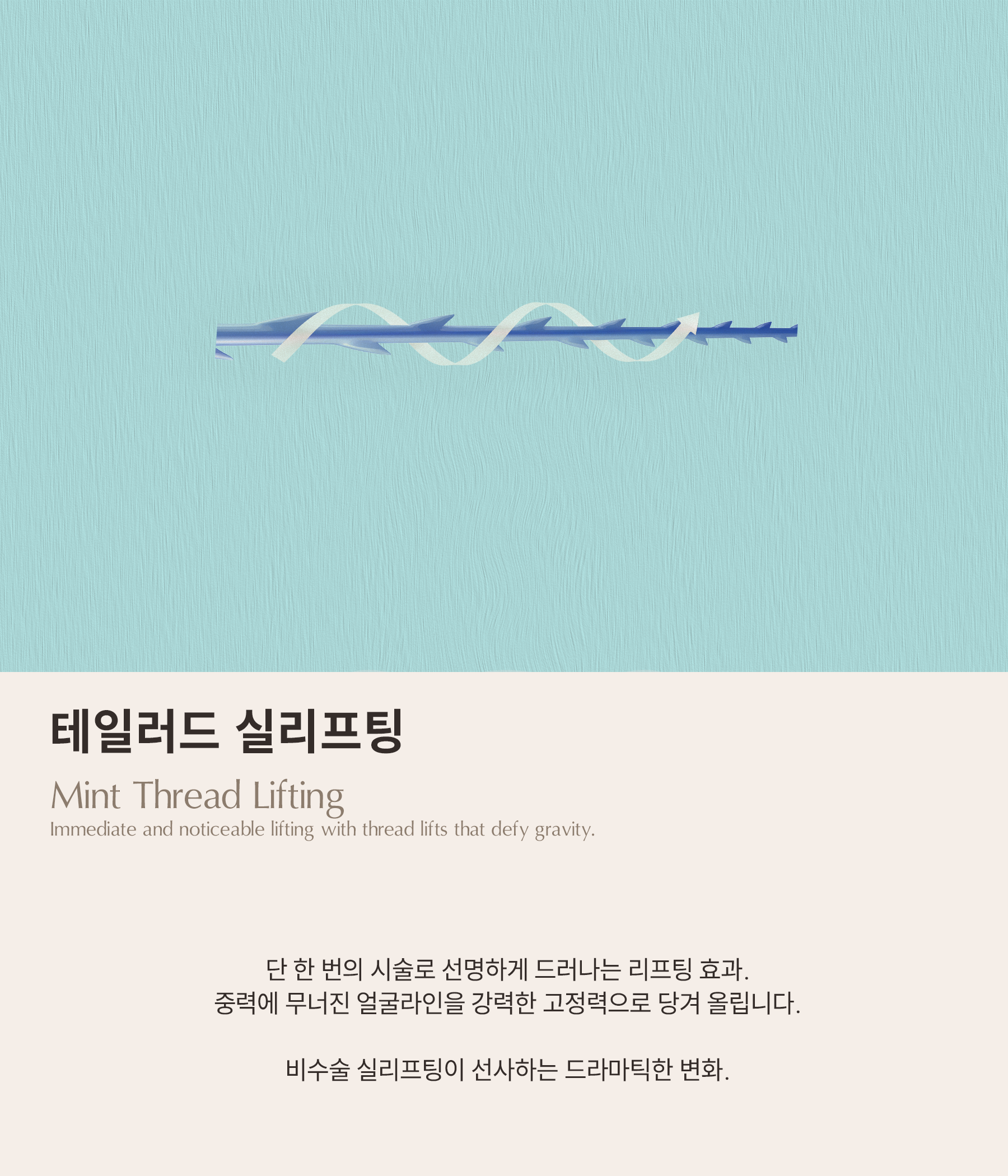 리프팅 기계